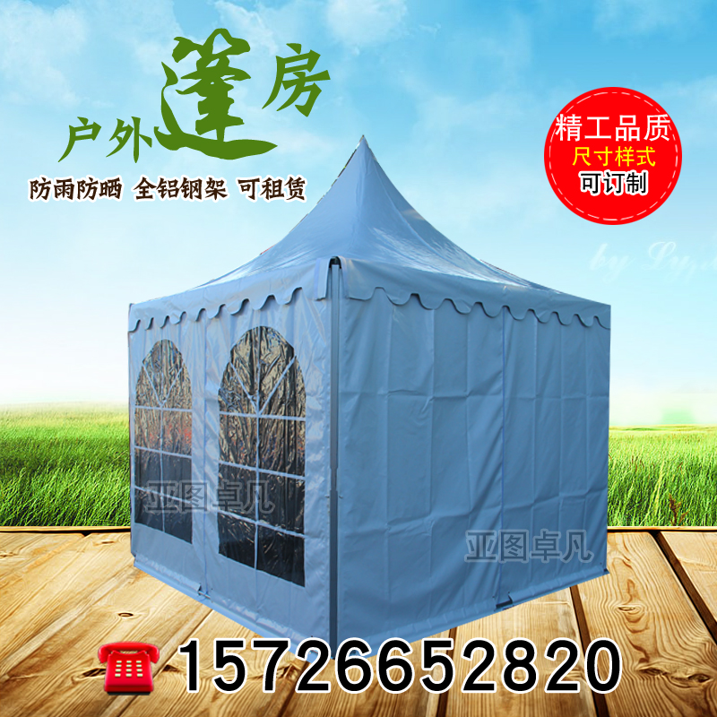 戶外活動歐式篷房車展展覽篷房鋼鐵篷房流動酒席篷婚慶喜篷