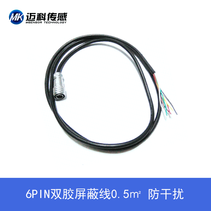 HVT826T雙軸數(shù)字型傾角傳感器、角度傳感器模塊、高精度傾角儀