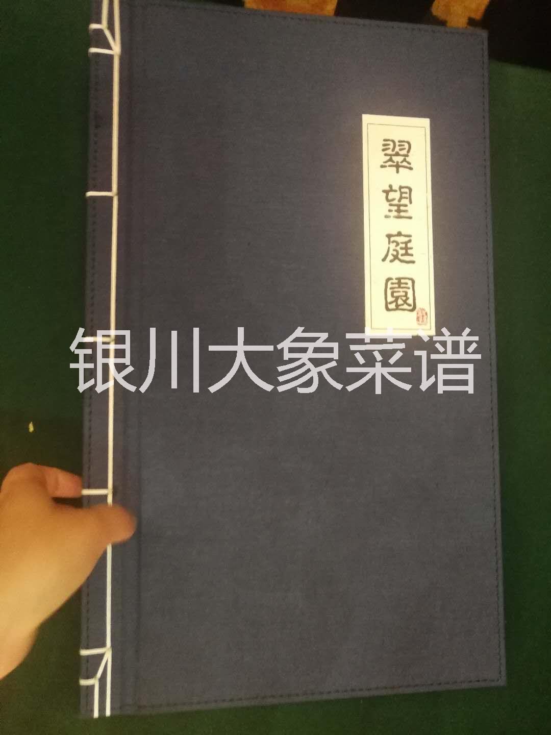 銀川美食拍攝多少錢(qián)、銀川美食拍攝電話(huà)多少、銀川美食拍攝公司地址 銀川大象菜譜