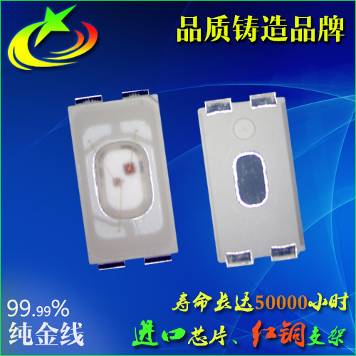 供應(yīng)5630冰藍(lán)色燈珠0.5Wled 高亮5630貼片燈珠光源