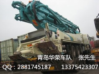 洛陽市孟津縣到青島港集裝箱運輸大柜小柜雙背專業(yè)陸運集裝箱車隊