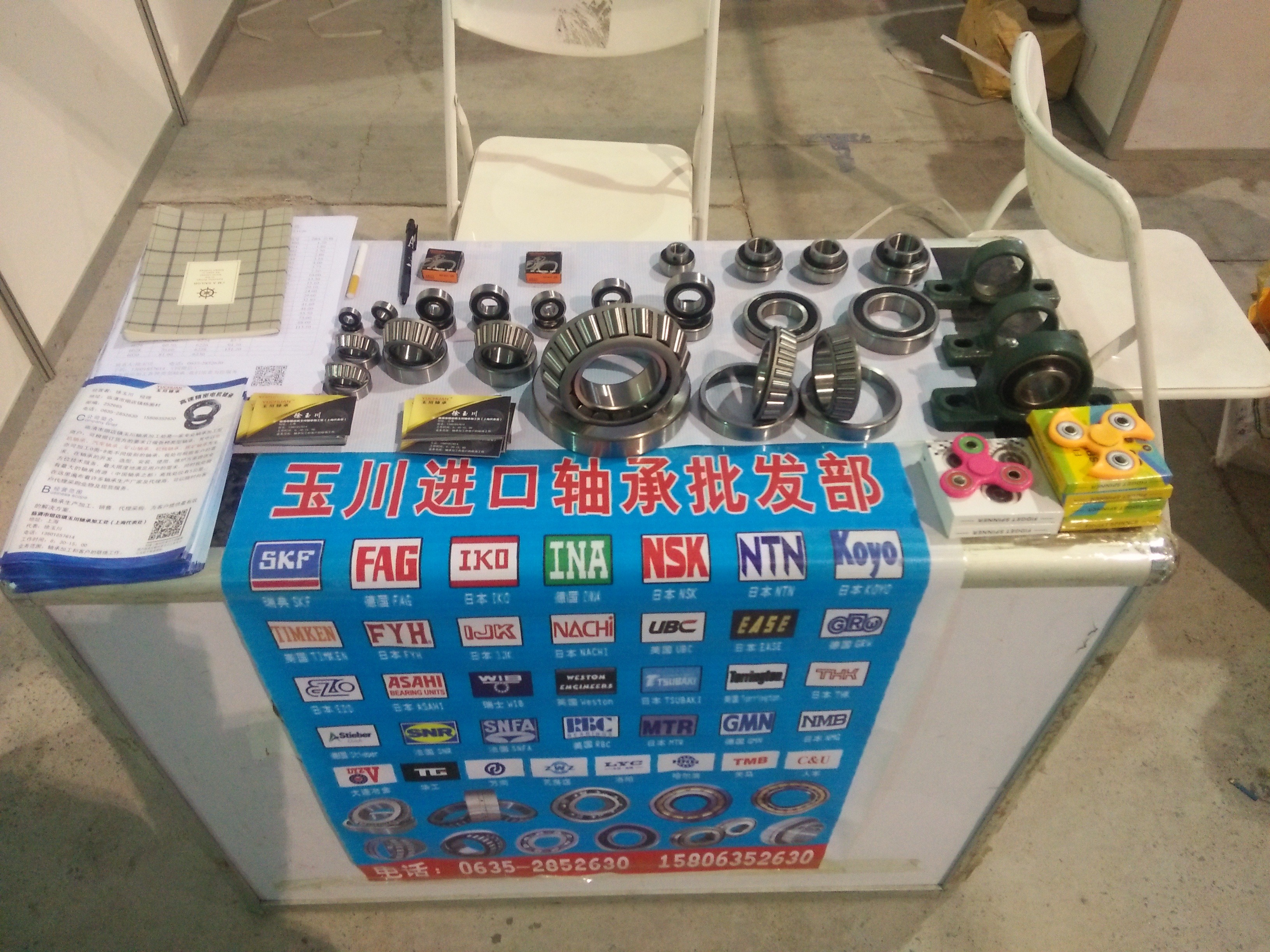 圓錐滾子軸承32310  農(nóng)機(jī)軸承  非標(biāo)軸承  機(jī)械  配件