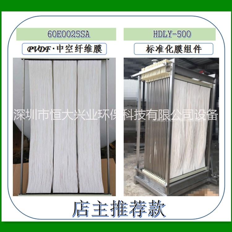福建省三菱化學(xué)MBR膜組器/MBR膜