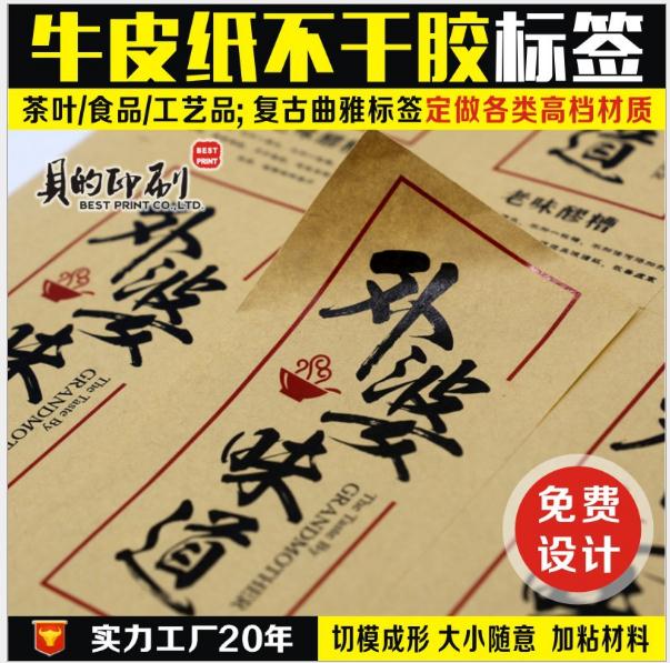 廣東優(yōu)質(zhì)啞銀PVC貼紙供應(yīng) 廣東優(yōu)質(zhì)啞銀PVC貼紙廠家 廣東優(yōu)質(zhì)啞銀PVC貼紙價格 廣東優(yōu)質(zhì)啞銀PVC貼紙批發(fā)
