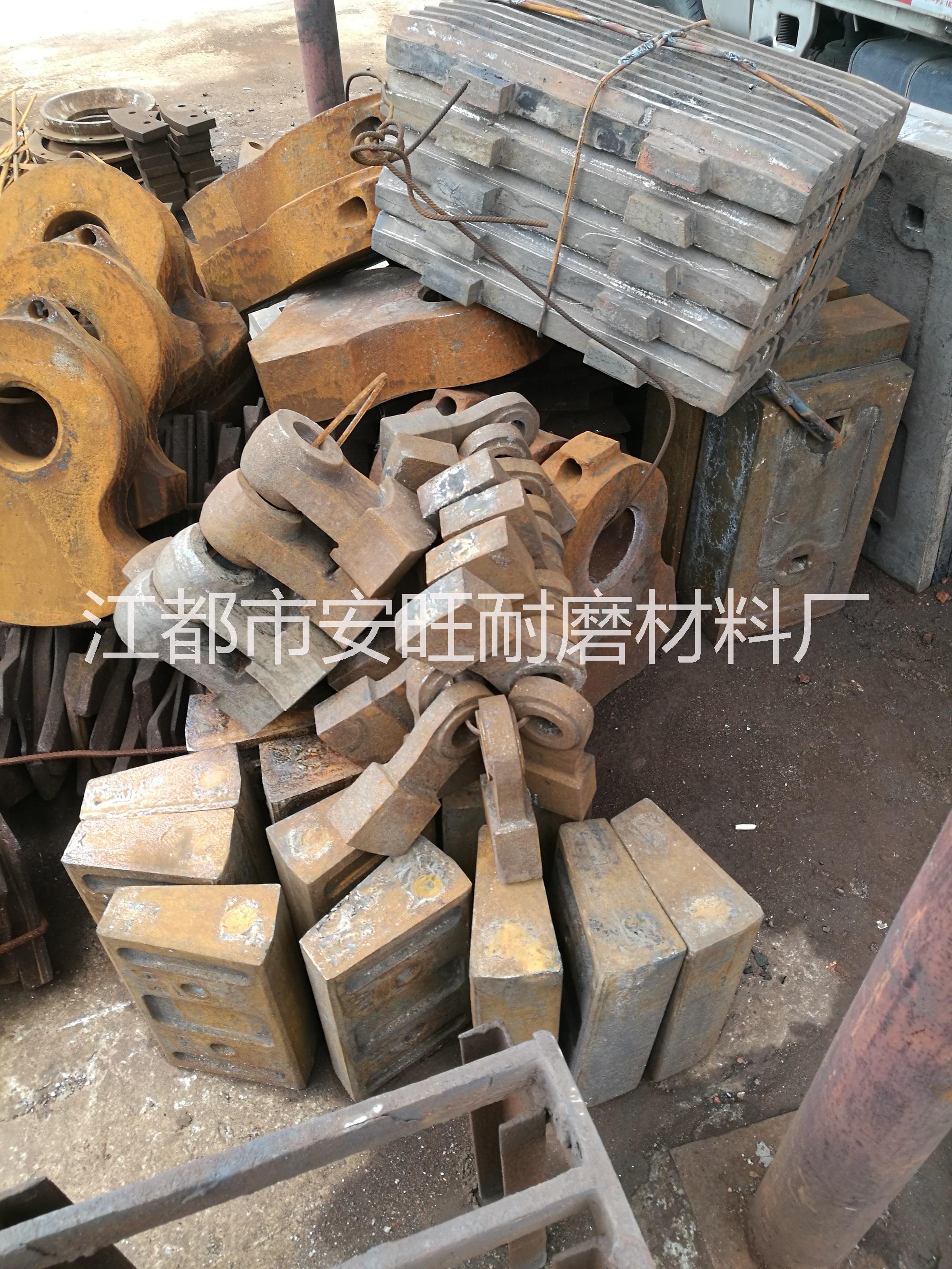 供應(yīng)球磨機襯板，破碎機錘頭，高錳鋼，高鉻合金等建材礦山機械耐磨鑄件