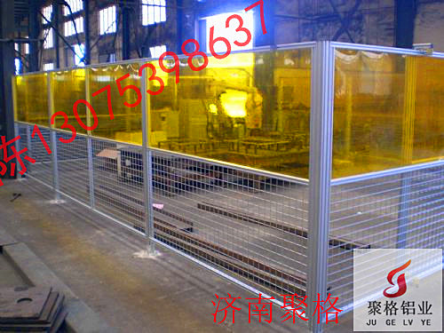 機器人焊接房鋁型材機器人工作圍欄廠家制作加工
