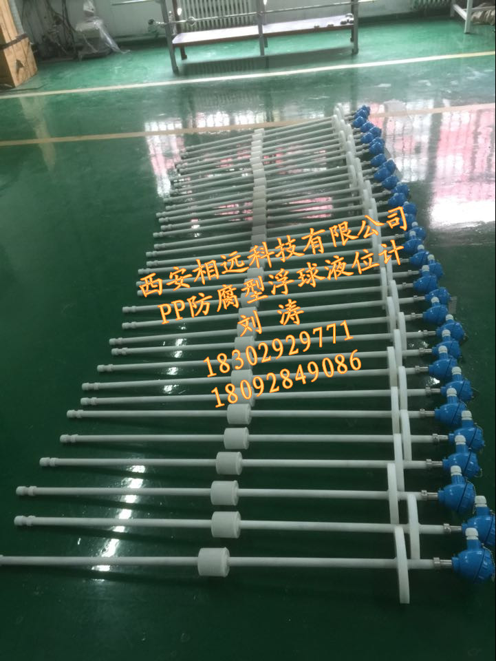 山東油罐防爆浮球液位計廠家  油罐插入式浮球液位計價格