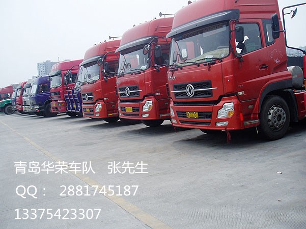 威海市乳山市到黃島港集裝箱運輸