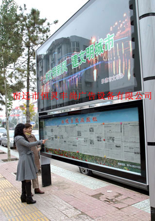 校報(bào)欄換畫(huà)燈箱批發(fā)請(qǐng)選恒靈豐尚 不銹鋼滾動(dòng)換畫(huà)閱報(bào)欄燈箱
