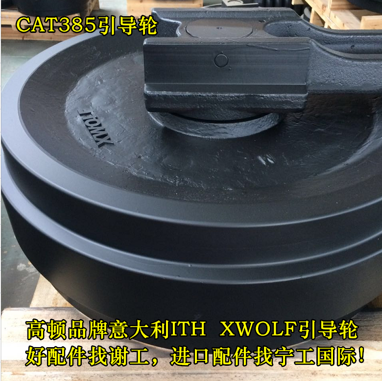 意大利ITH小松推土機(jī)配件，意大利ITH卡特推土機(jī)配件