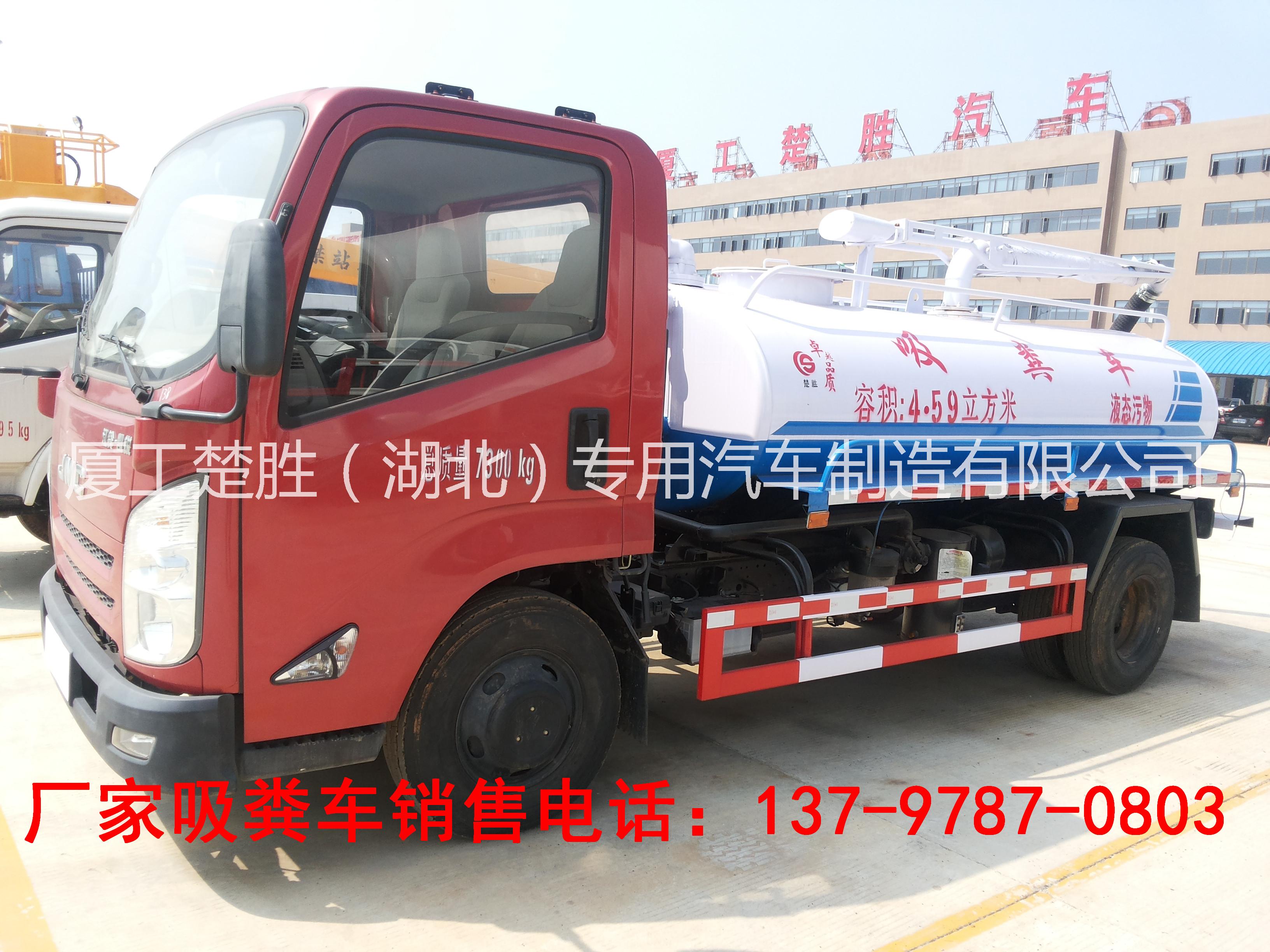 吸糞車，吸糞車多少錢一輛，吸糞車全國經(jīng)銷電話，抽糞車廠家價格，吸糞車生產(chǎn)廠家