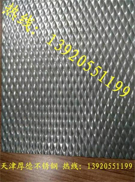 不銹鋼花紋板加工價格 不銹鋼防滑板加工 不銹鋼防滑板哪里有