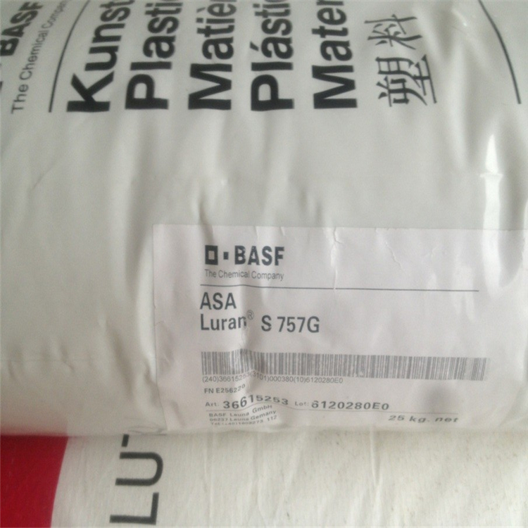 供應(yīng) 耐老化ASA原料 三元共聚物 高耐候級ASA 德國巴斯夫 KR2863C