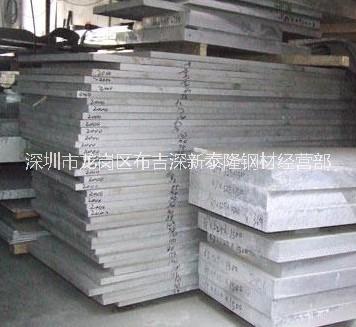 Y20U70202易切削鋼