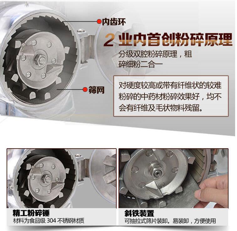 煎藥機(jī) 粉碎機(jī) 中藥粉碎機(jī)