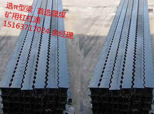 π型長梁 金屬π型長梁  DFB400-300排型梁