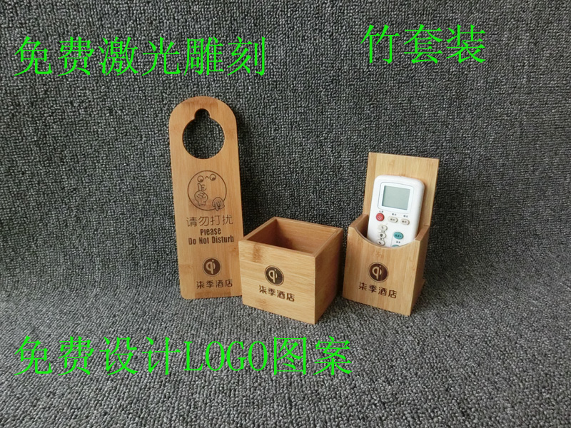 現(xiàn)貨供應(yīng)竹質(zhì)勿打擾掛請(qǐng)勿打擾實(shí)木雕刻門掛牌賓館酒店用品請(qǐng)即打掃會(huì)議中休息中 定制