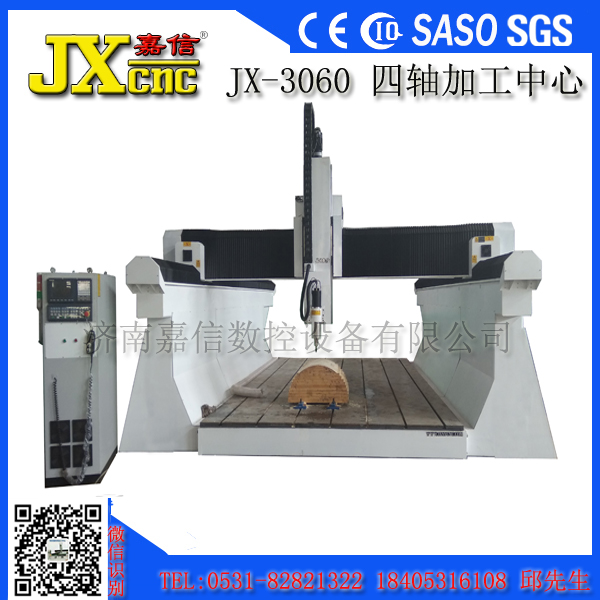 JX-3060E 四軸木模加工中 嘉信 3060 四軸木模加工中