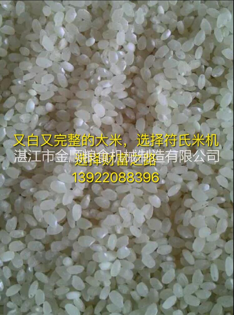 廣東湛江廠家直銷多功能組合碾米機(jī)   廣西玉林多功能組合碾米機(jī)廠家  廣東湛江多功能組合碾米機(jī)廠家