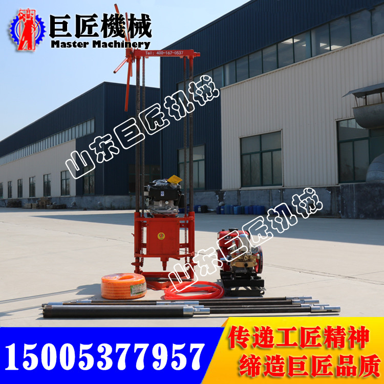 山東華夏巨匠25米小型汽油機(jī)地質(zhì)