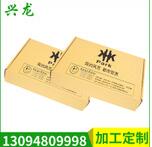 包裝彩盒 包裝彩盒定做 包裝彩盒廠家 包裝彩盒價(jià)格