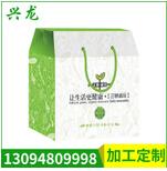 茶葉包裝紙盒 包裝紙盒 茶葉包裝紙盒廠家 茶葉包裝紙盒定做