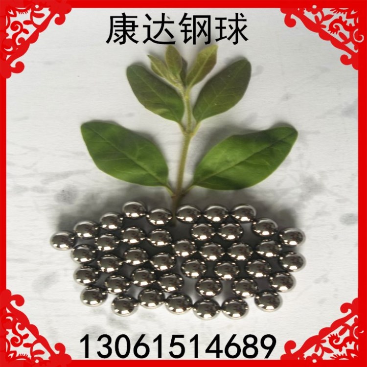 16年生產(chǎn)廠家現(xiàn)貨供應(yīng)0.5mm0.8mm小鋼珠 精密鋼球 微型鋼珠
