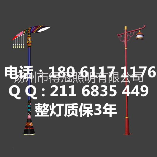 苗族特色路燈 苗族太陽能路燈 6米太陽能路燈
