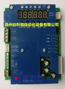 電動(dòng)執(zhí)行機(jī)構(gòu)智能電路板CF-SKJ-V6-1