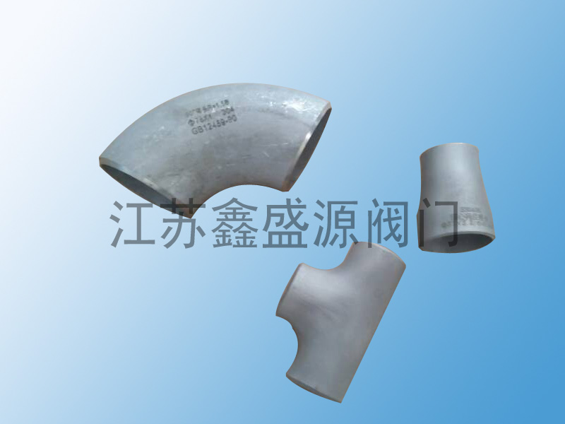 高壓彎頭 管件