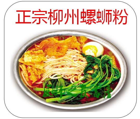 南寧 南寧米粉加盟，包教學(xué)的品牌！