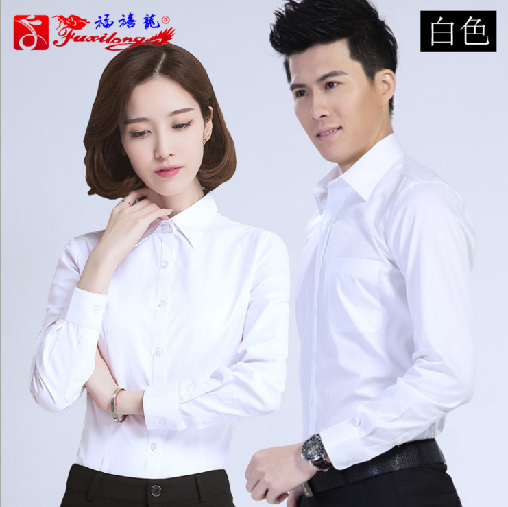 正裝襯衫定制logo 襯衣生產(chǎn)廠家 襯衣批發(fā)價(jià)格 襯衣定制logo 正裝批發(fā) 正裝生產(chǎn)廠家 正裝供貨商 廠家直銷正裝