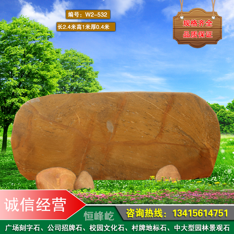 揭陽招牌刻字石村牌地標(biāo)石揭陽大型廣場園林黃蠟石校園文化景觀石