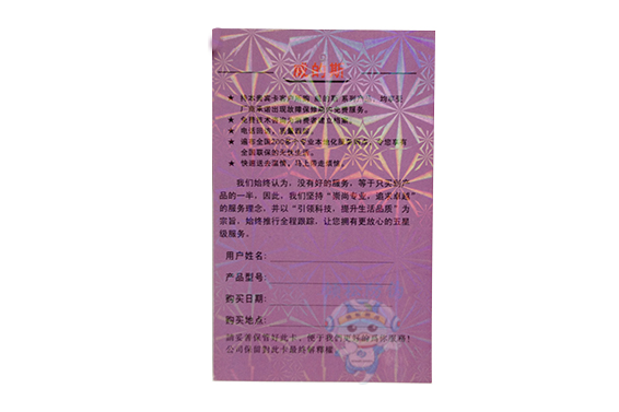 會(huì)員卡設(shè)計(jì) 會(huì)員卡制作 會(huì)員卡管理系統(tǒng) 會(huì)員卡設(shè)計(jì)制作