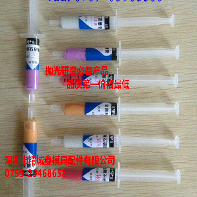 批發(fā)銷售金剛石研磨膏鉆石膏拋光膏研磨膏規(guī)格材質(zhì)