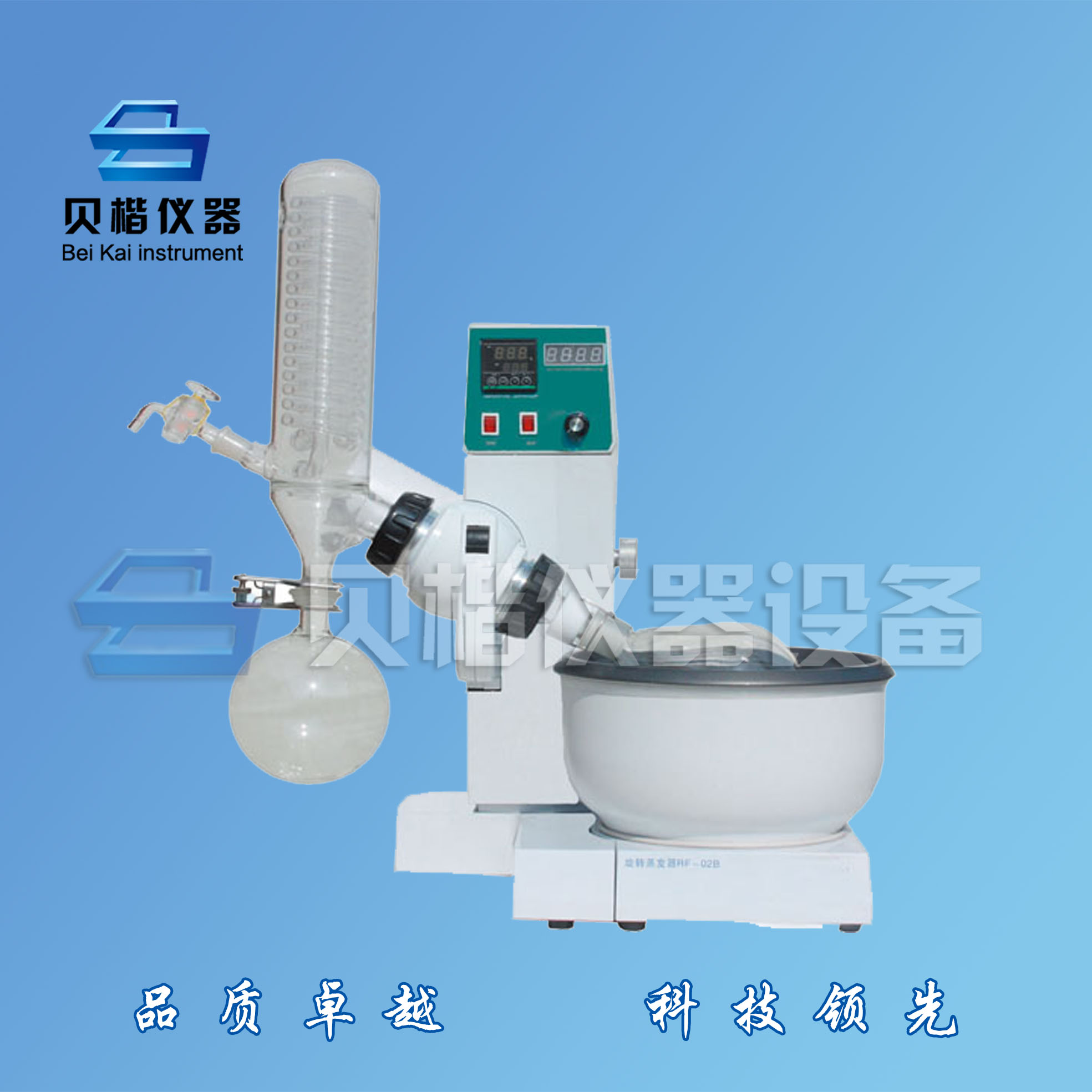 性能優(yōu)越的旋轉(zhuǎn)蒸發(fā)器 旋轉(zhuǎn)蒸發(fā)儀配件