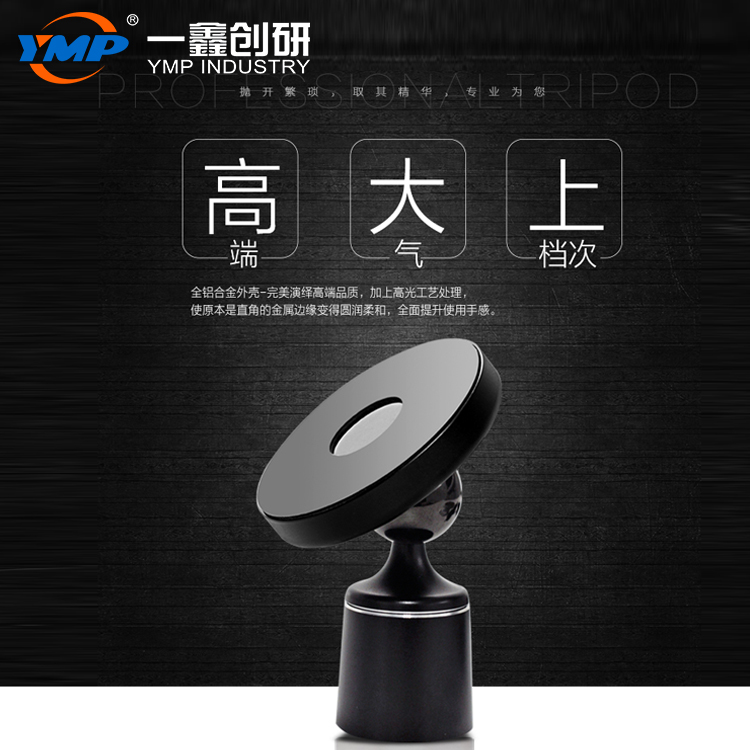 C6車載無線充電支架三星S8快速無線充 qi二合一車載無線充電器