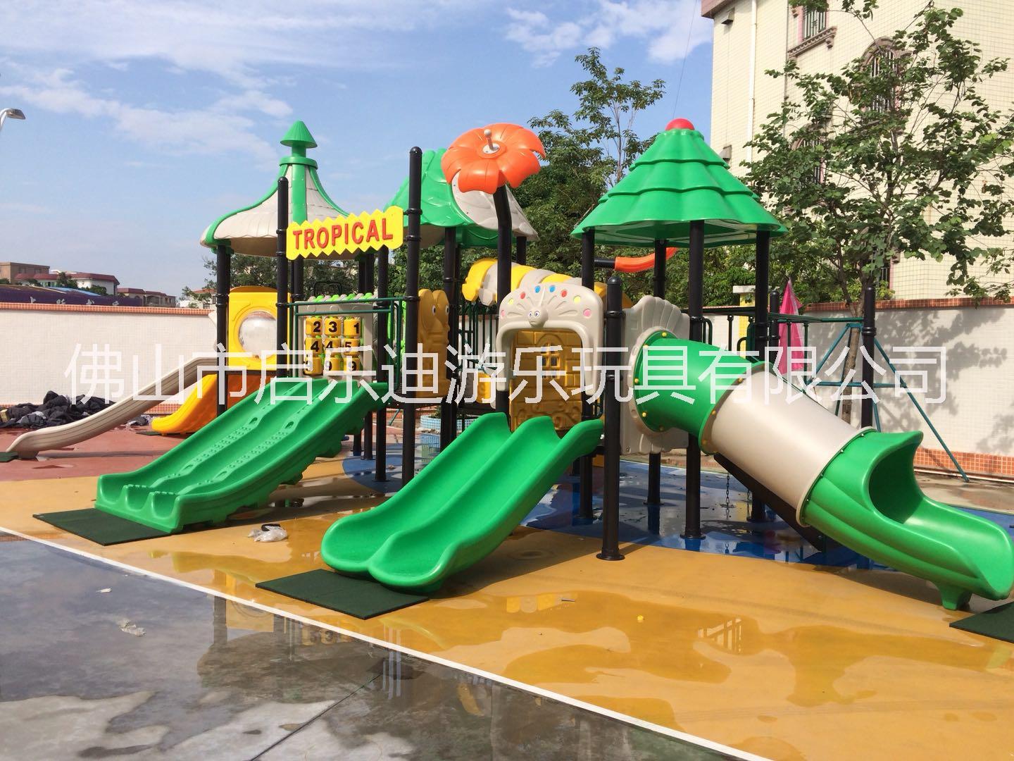 兒童滑梯大型組合滑梯啟樂迪廠家銷售小區(qū)公園幼兒園學(xué)校組合滑梯兒童滑梯兒童樂園組合滑梯