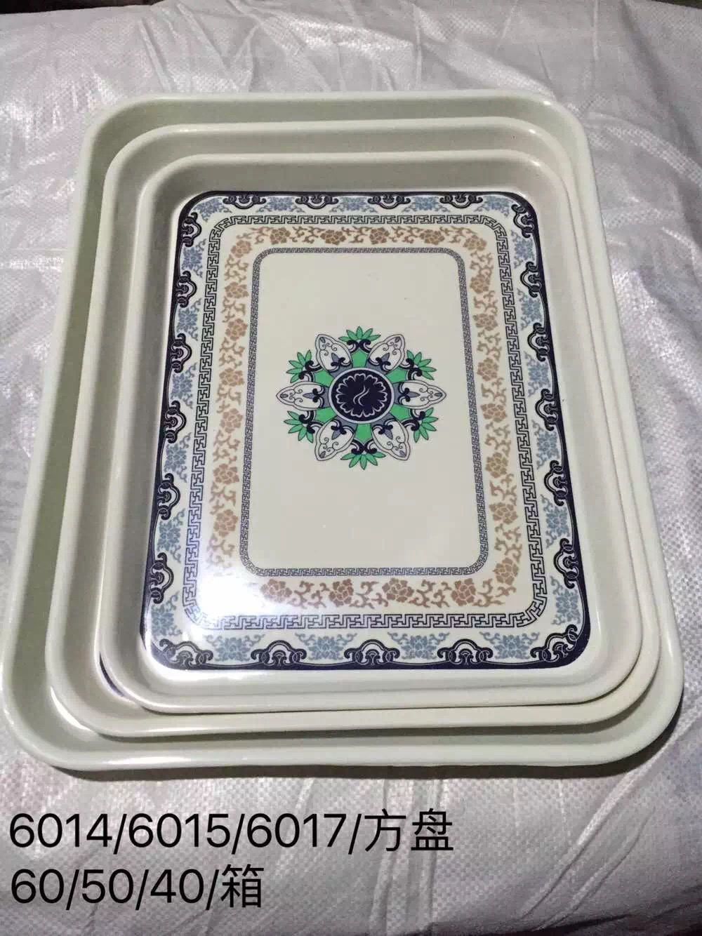 密胺托盤_密胺托盤價格_優(yōu)質(zhì)密胺托盤批發(fā)