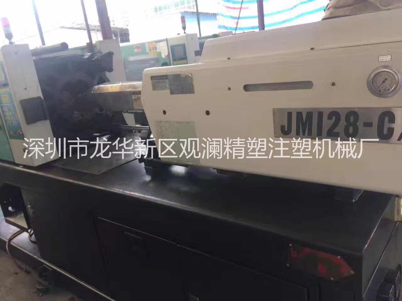 震雄JM168T二手注塑機出售海天震德佳明力勁伊之密聯(lián)升全立發(fā)進和宇進國內(nèi)國外進口注塑機多臺轉(zhuǎn)讓