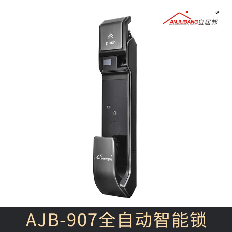 廠家直銷 AJB-907全自動智能鎖 指紋鎖密碼 智能鎖 IC卡防盜門電子家用門鎖