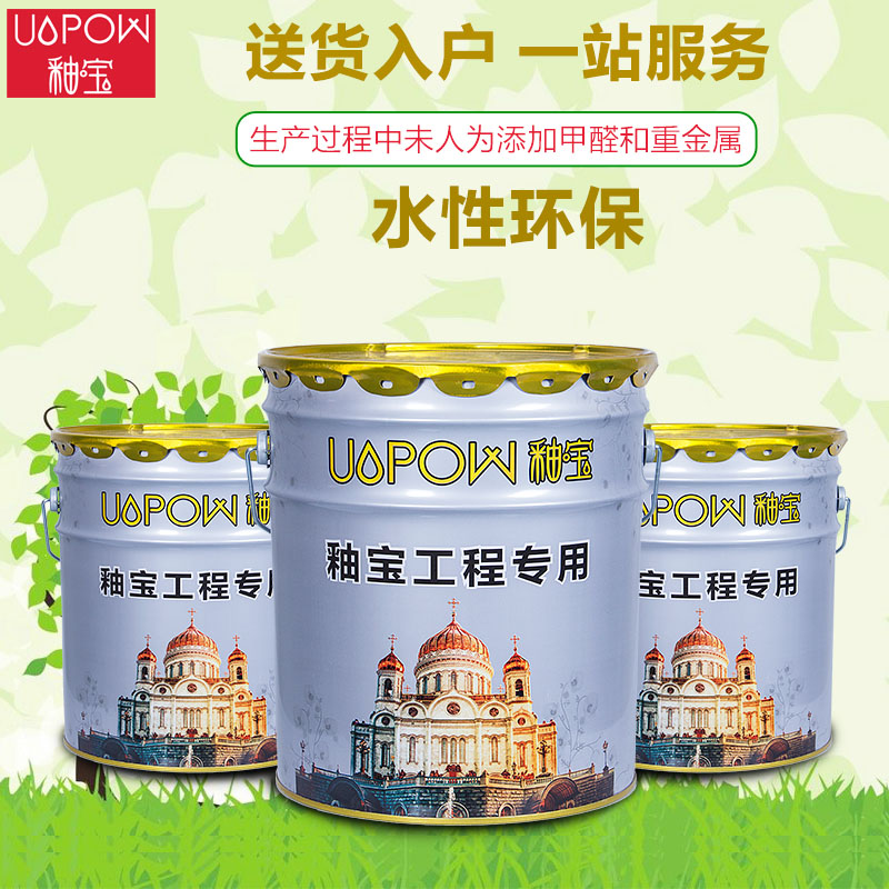北京抗堿防霉釉寶工程外墻涂料 廠家北京招商加盟
