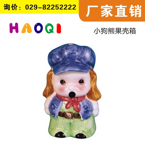 垃圾桶陜西垃圾桶幼兒園垃圾桶卡通