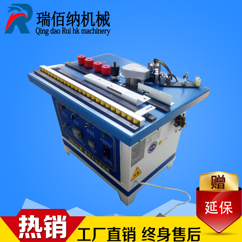 青島瑞佰納手動曲線封邊機(jī) 小型手動曲直線雙面涂膠封邊機(jī)