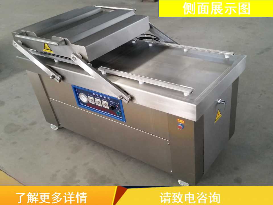 醬菜真空包裝機|醬菜真空包裝機價格
