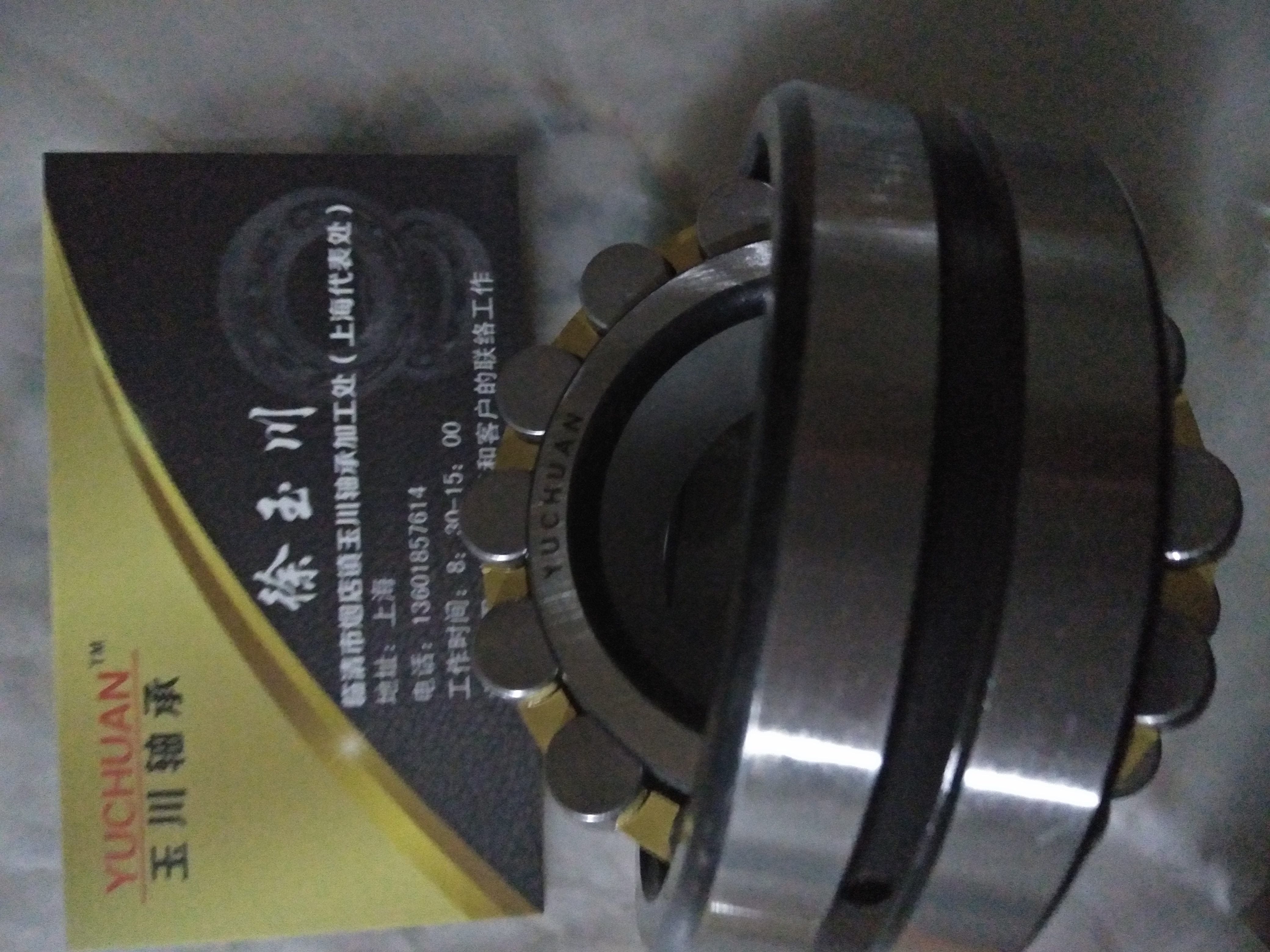 3507 3507 調(diào)心滾子軸承  3508 3509 3510 3511 軸承 軸承批發(fā) 軸承廠 軸承大全 三類軸承