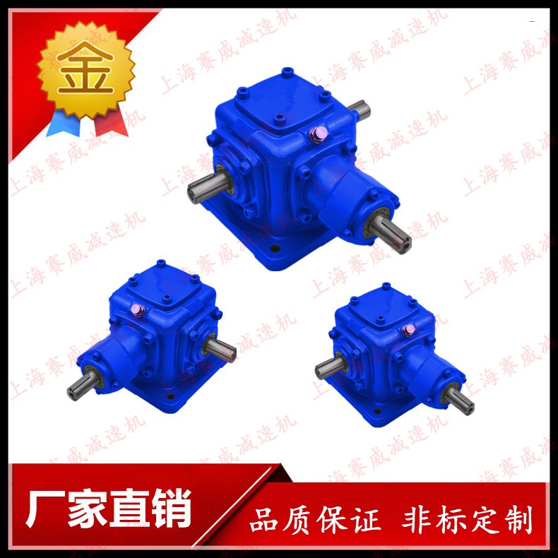 T系列螺旋傘齒輪換向器T2-1：1-1-L直角換向器T4-2：1-1-LR