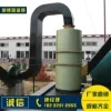 玻璃鋼脫硫塔