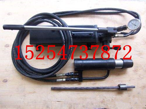 供應(yīng)手動(dòng)錨索張拉機(jī)具 15.24 17.8手動(dòng)錨索張拉機(jī)具