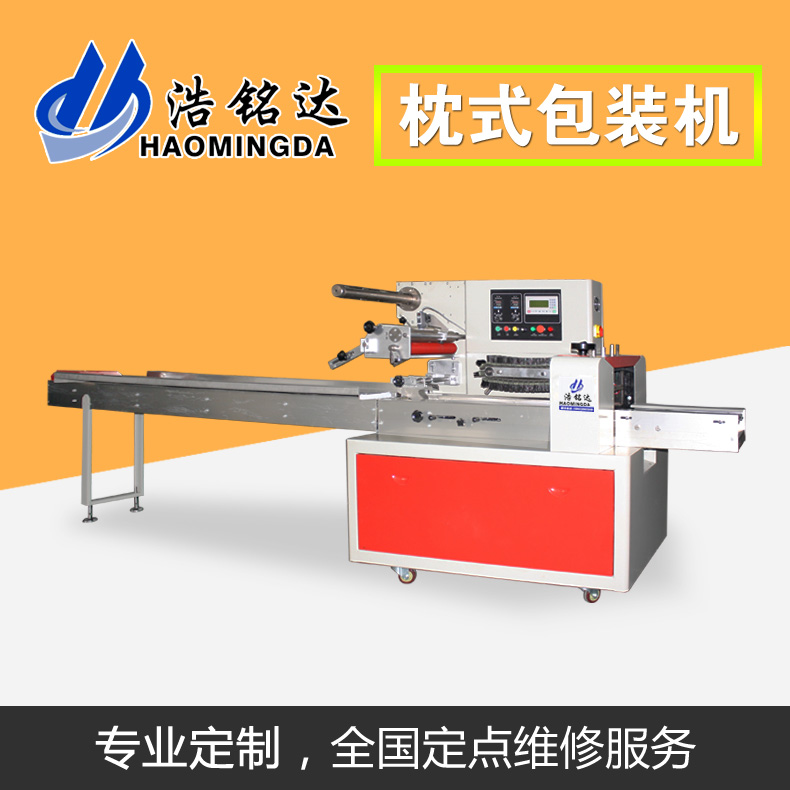 防塵口罩包裝機(jī) 防塵口罩包裝機(jī)，防塵口罩包裝機(jī)廠